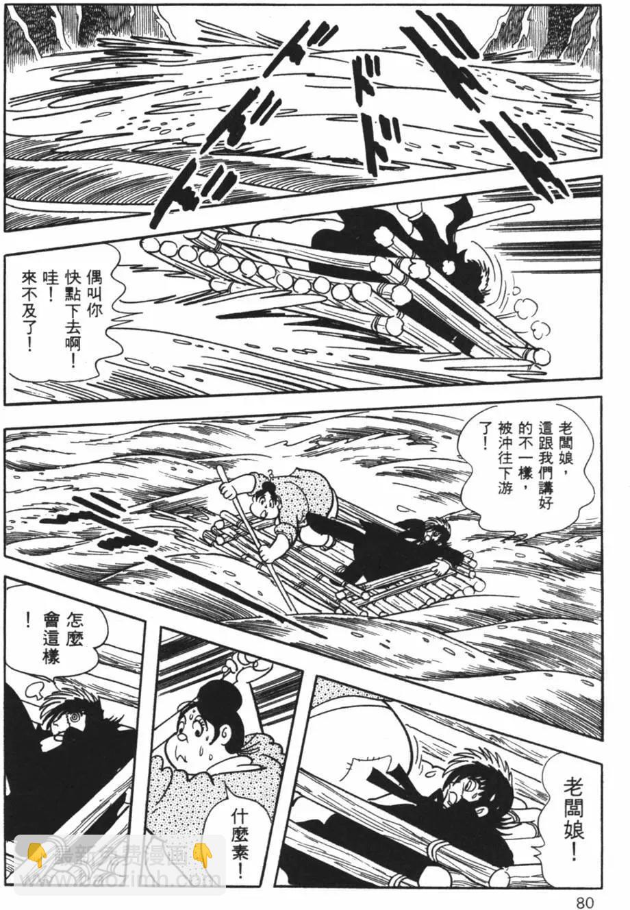 第26卷83