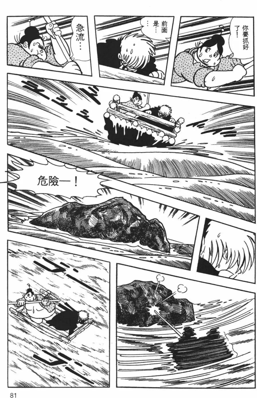 第26卷84