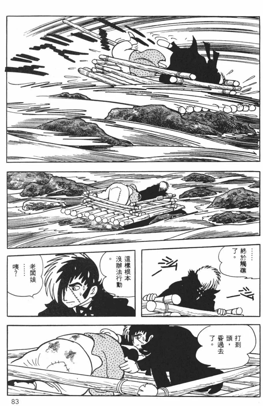 第26卷86