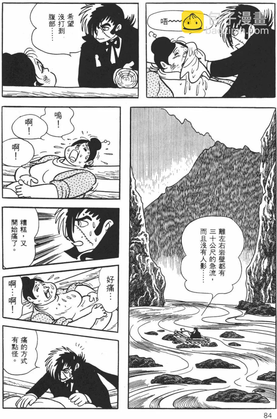 第26卷87