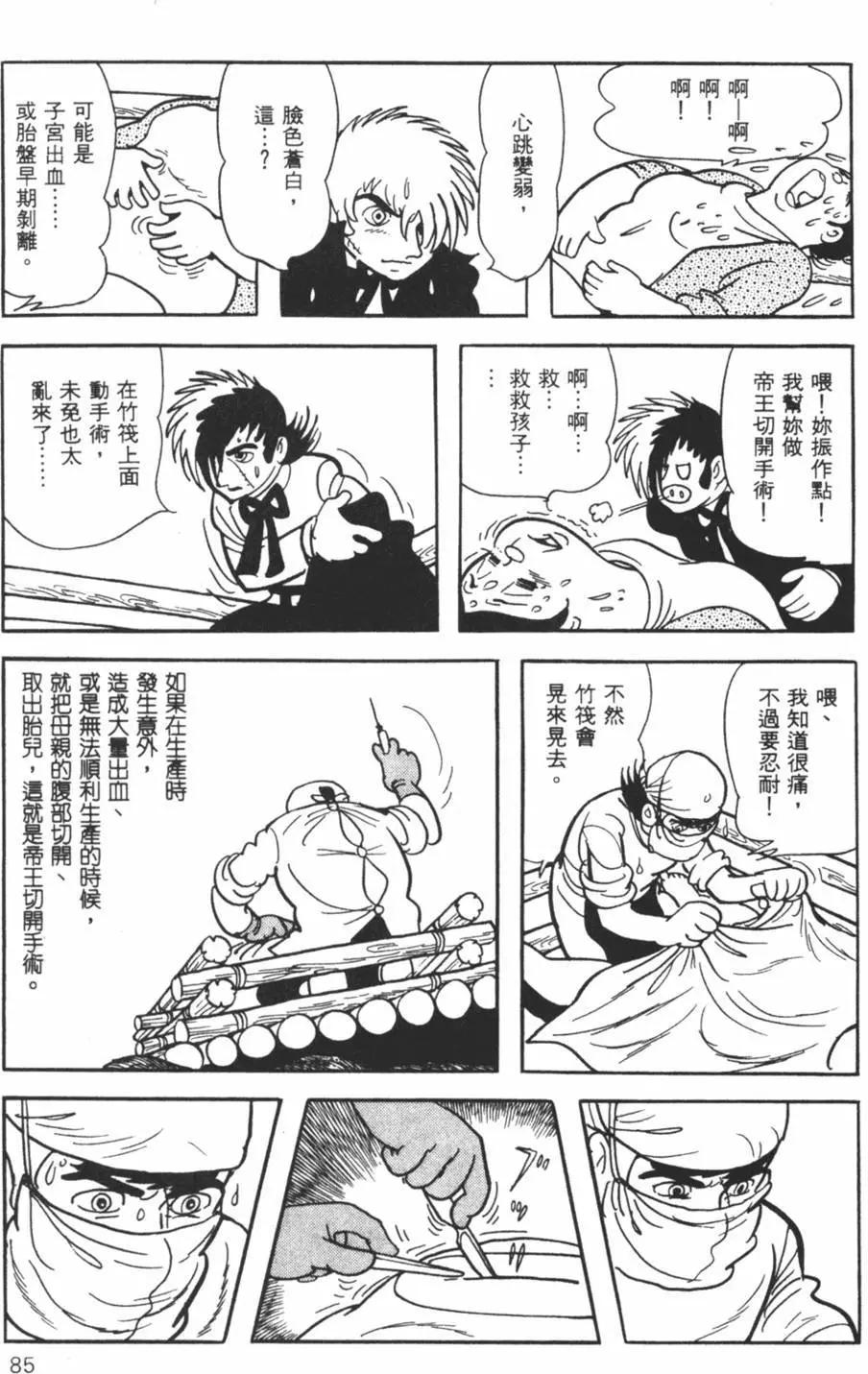 第26卷88