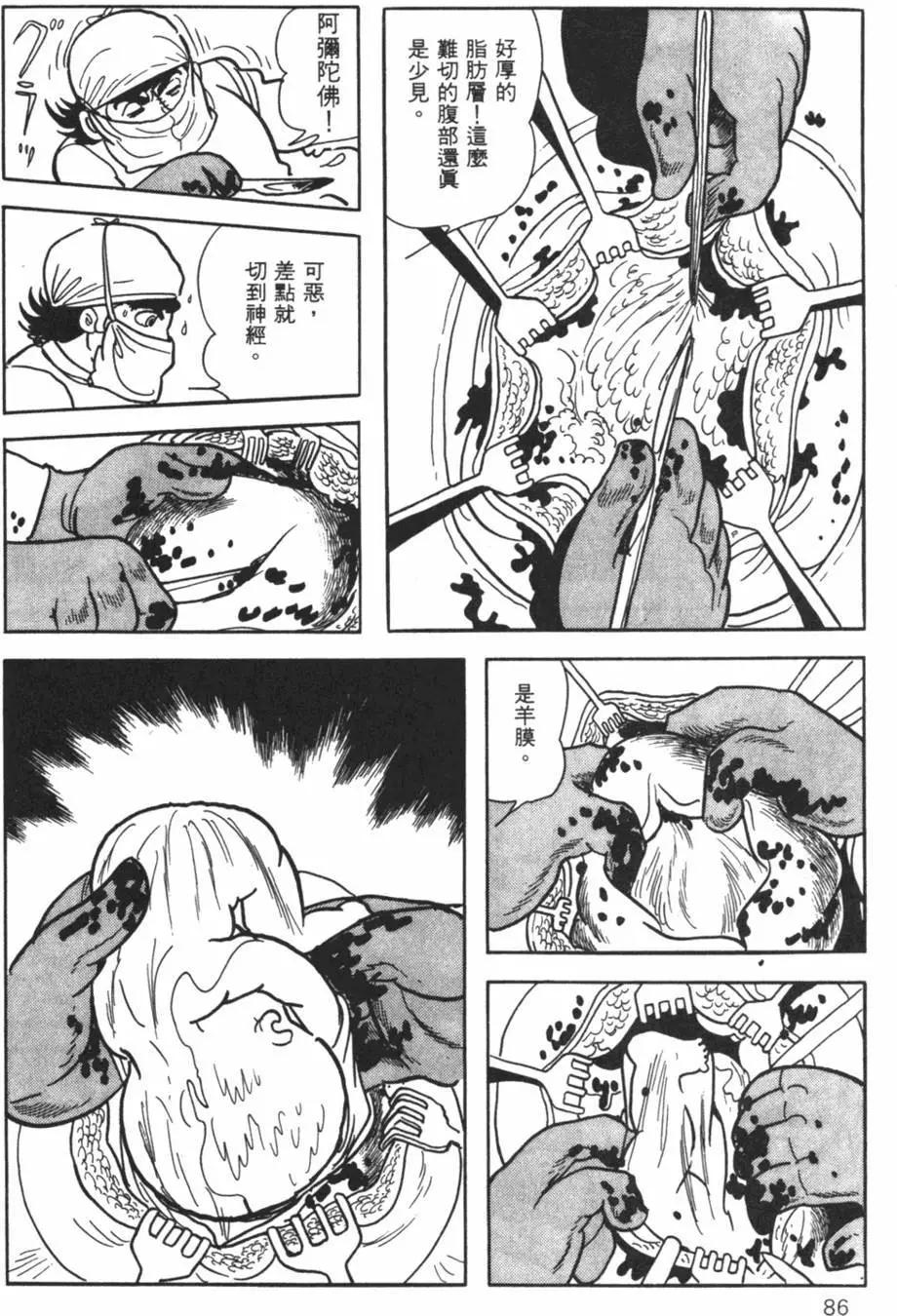 第26卷89