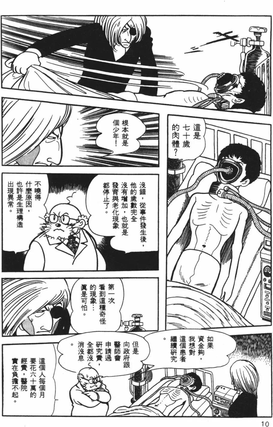 第26卷9