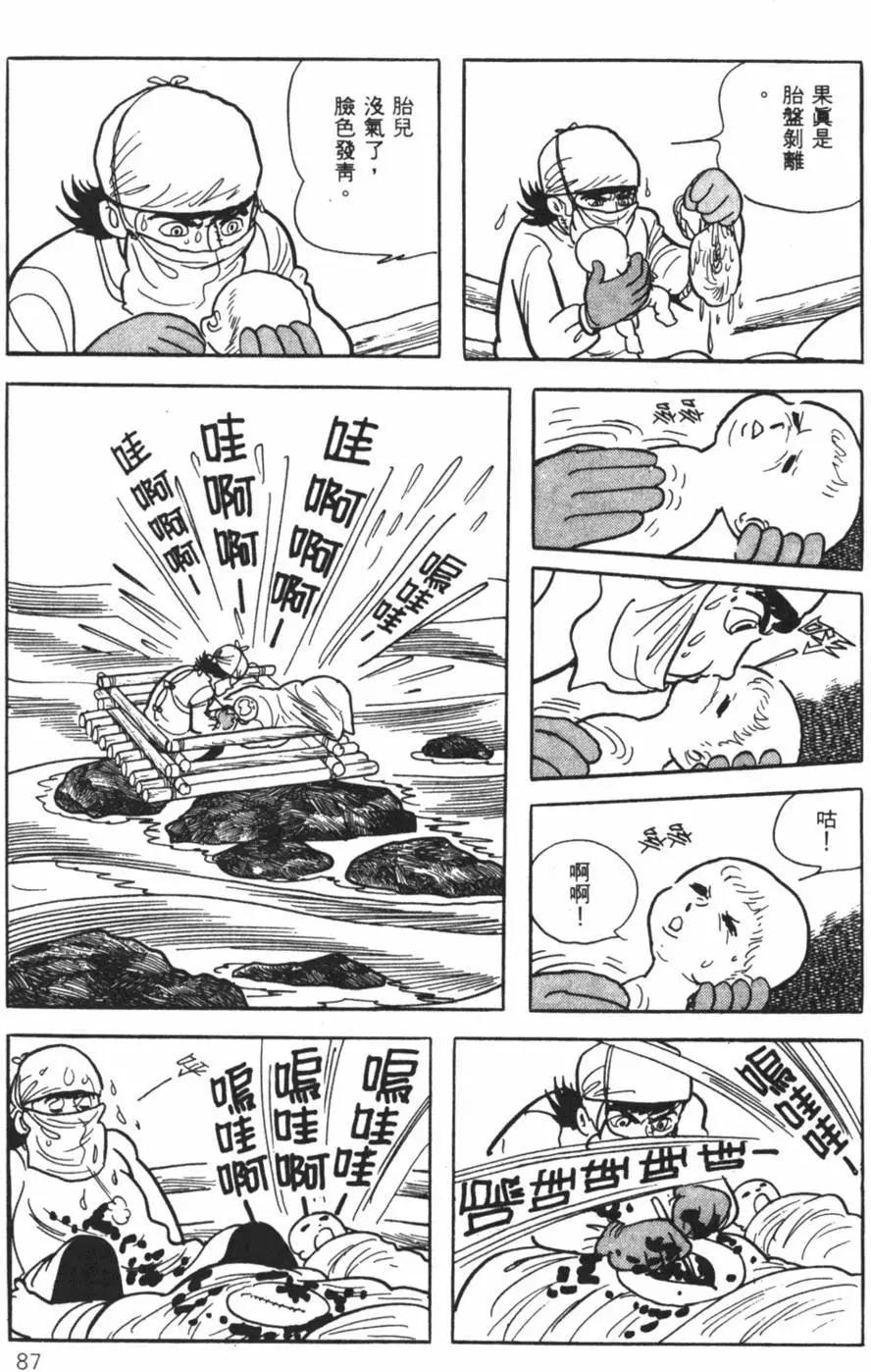 第26卷90