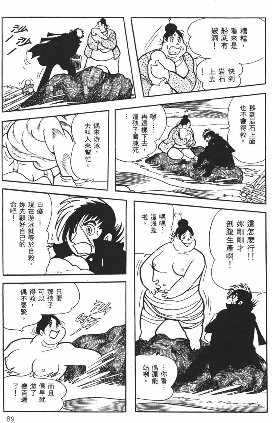 第26卷92