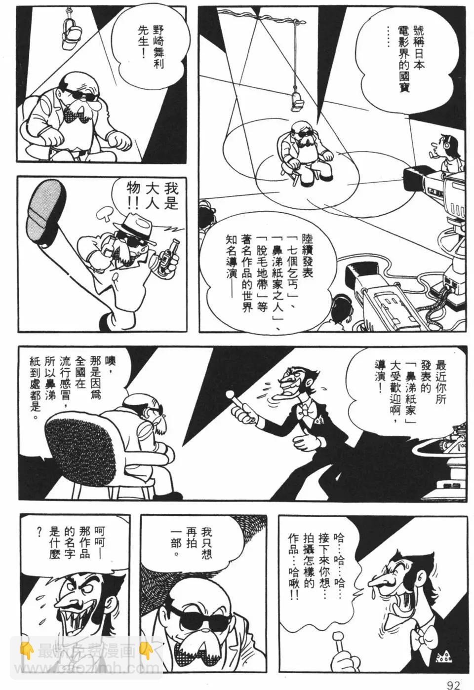 第26卷95