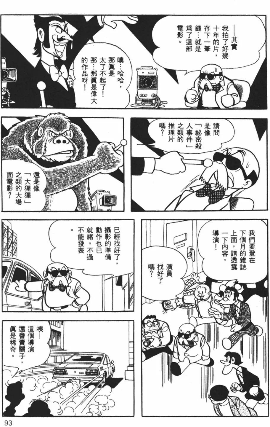 第26卷96