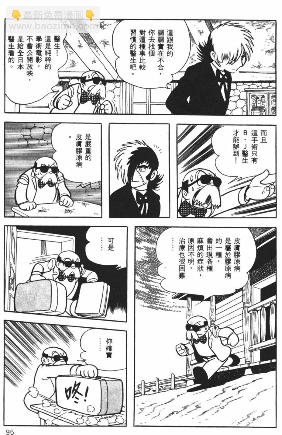第26卷98