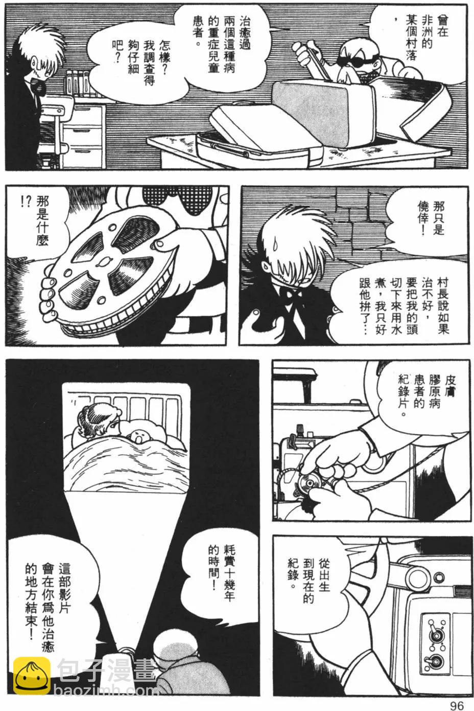 第26卷99