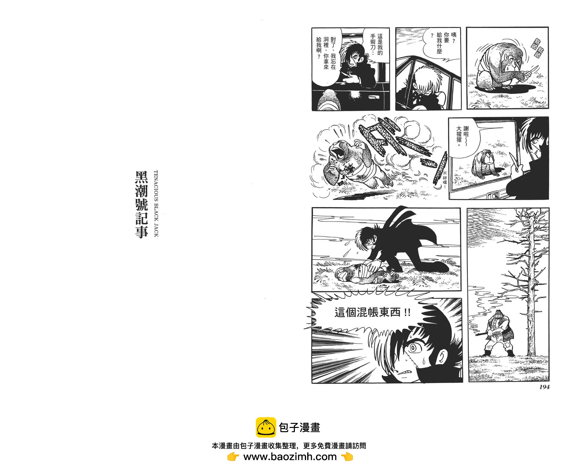 典藏版07卷107