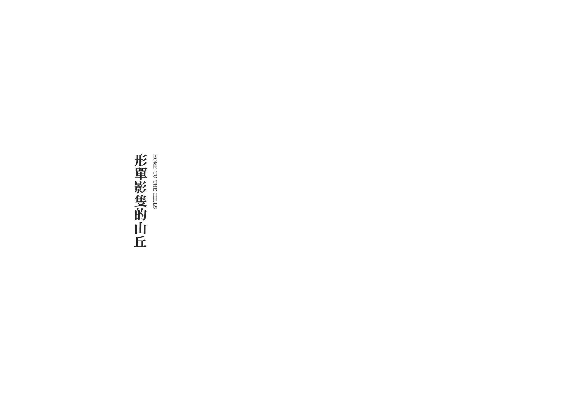 典藏版07卷130