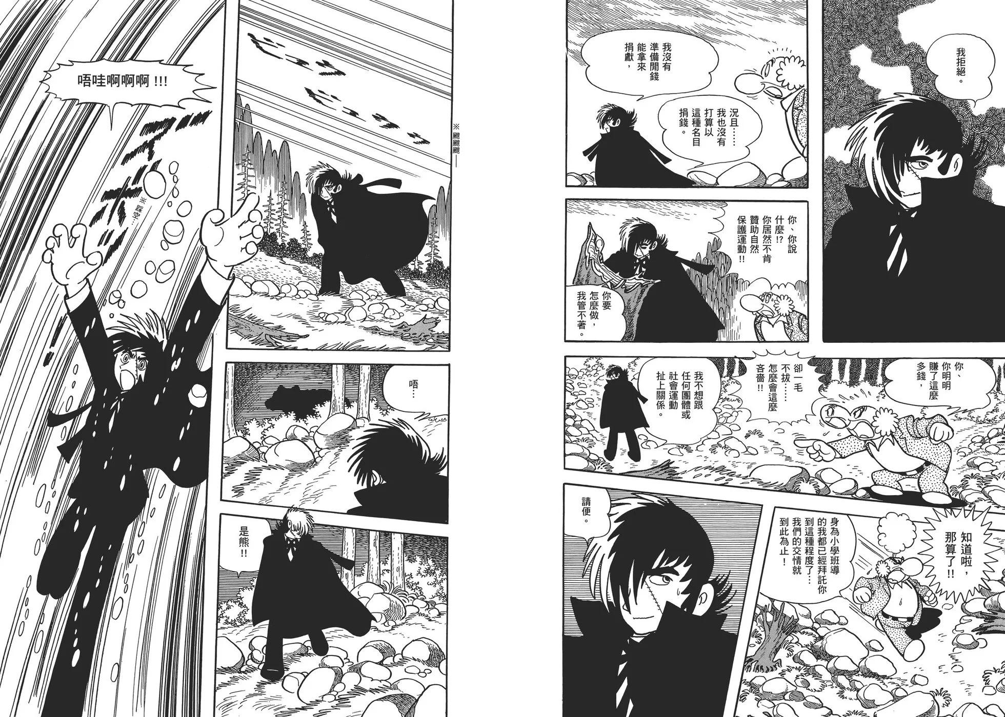 典藏版07卷132