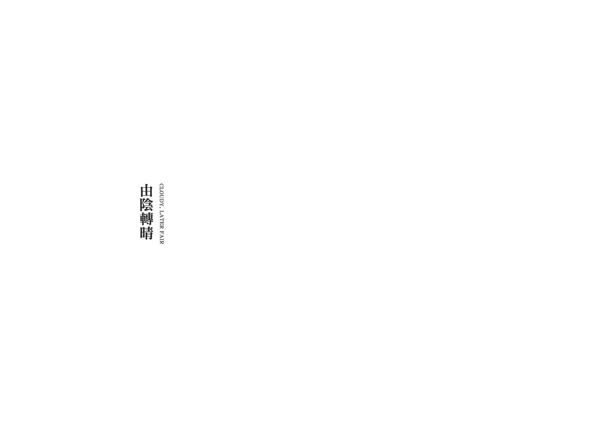 典藏版07卷141