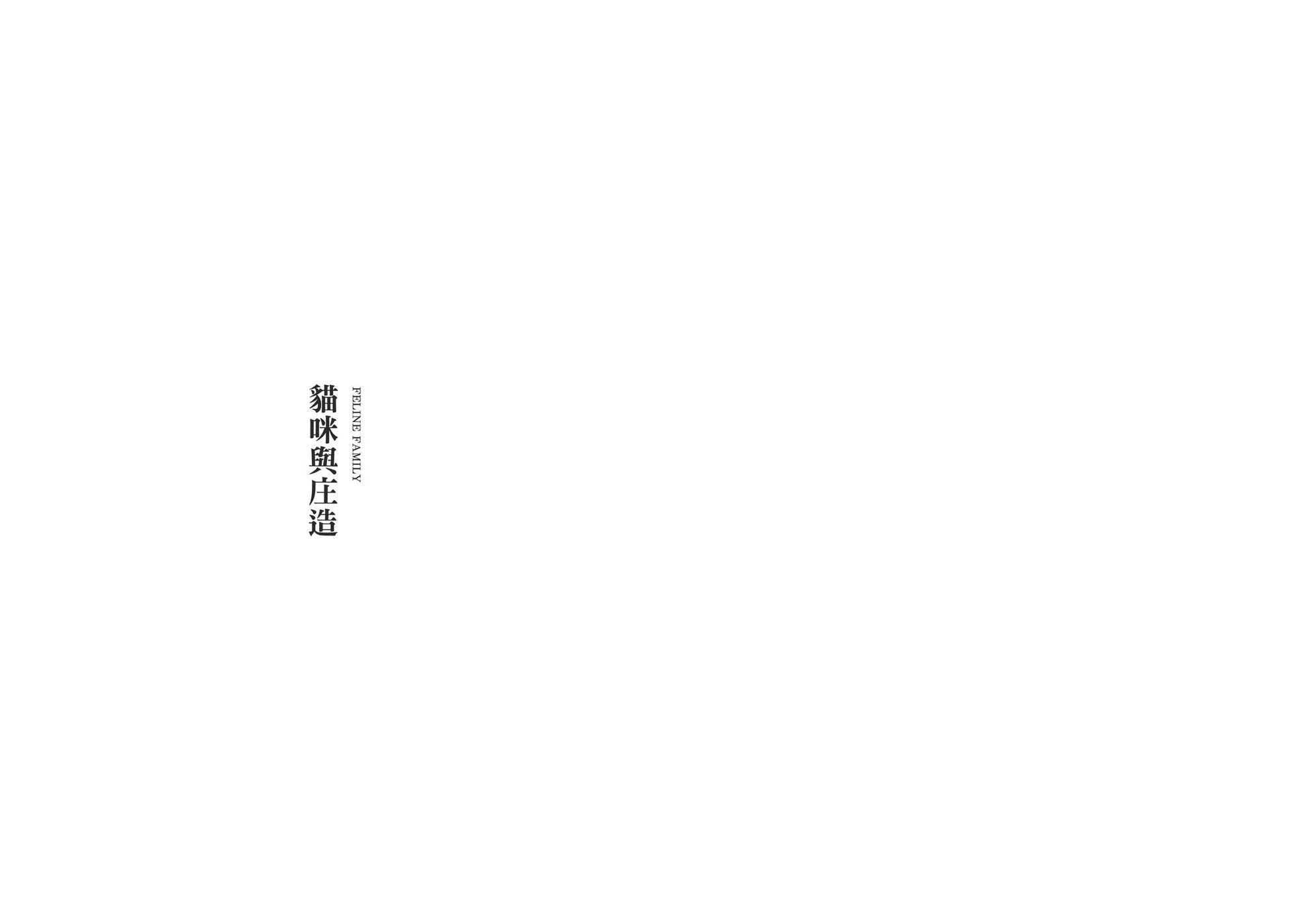 典藏版07卷25