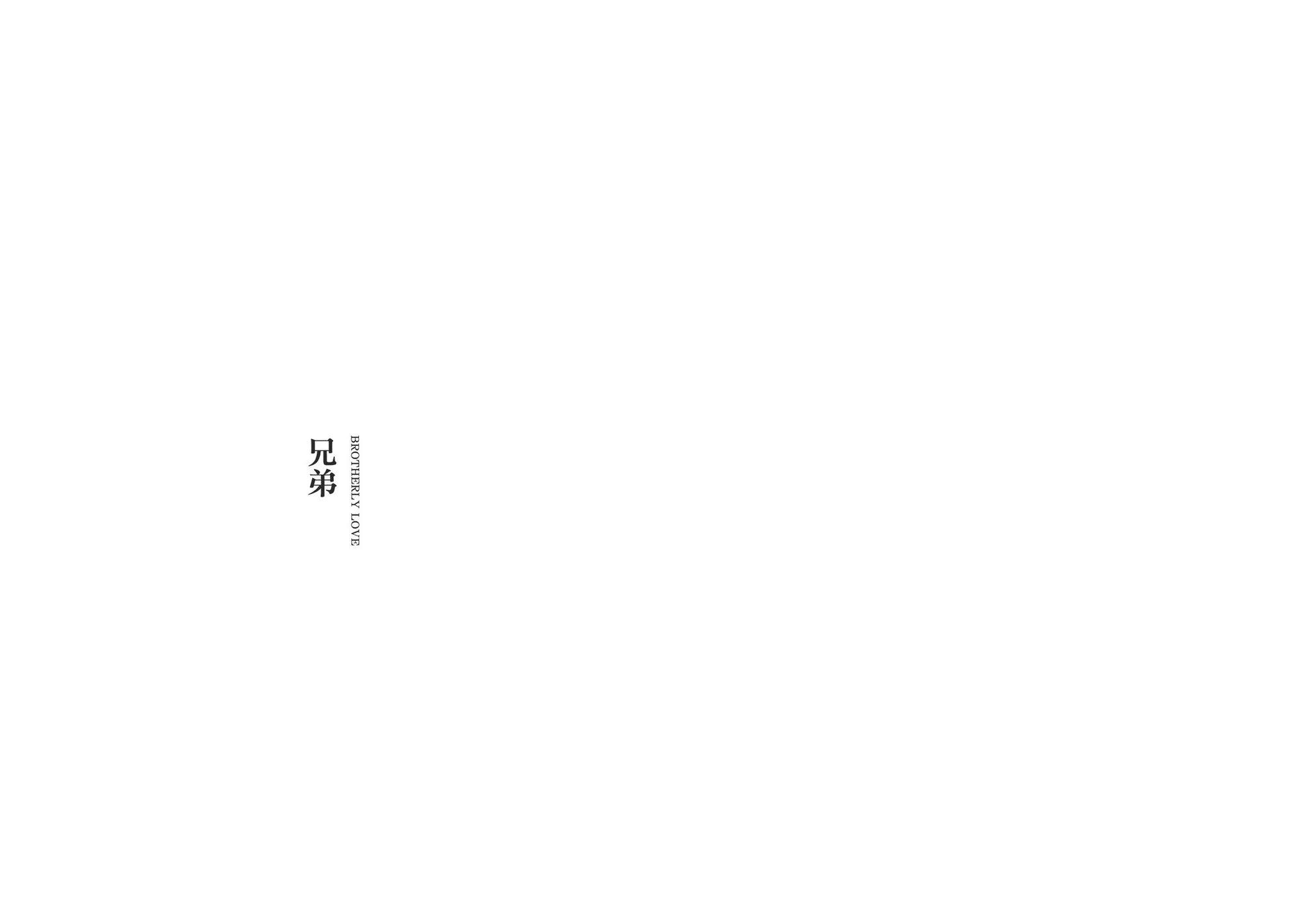 典藏版07卷70