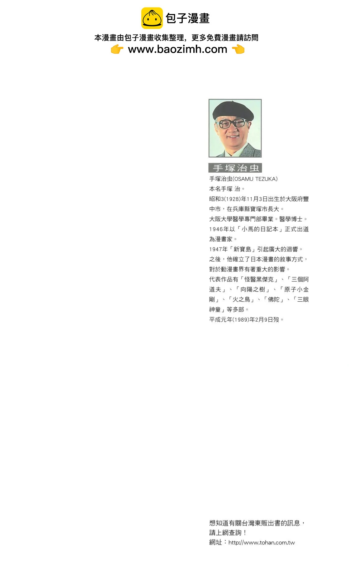 典藏版17卷1