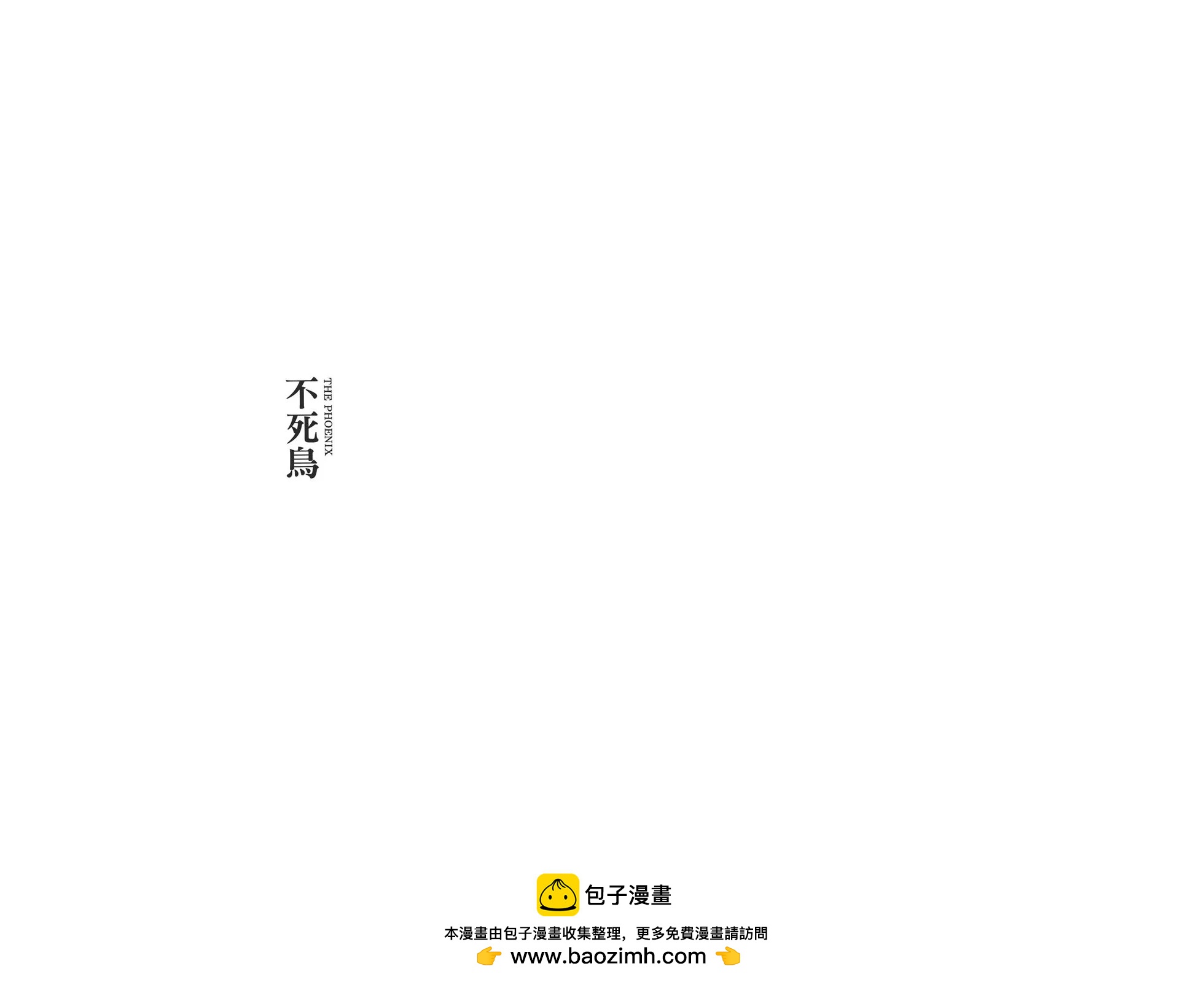 典藏版17卷107