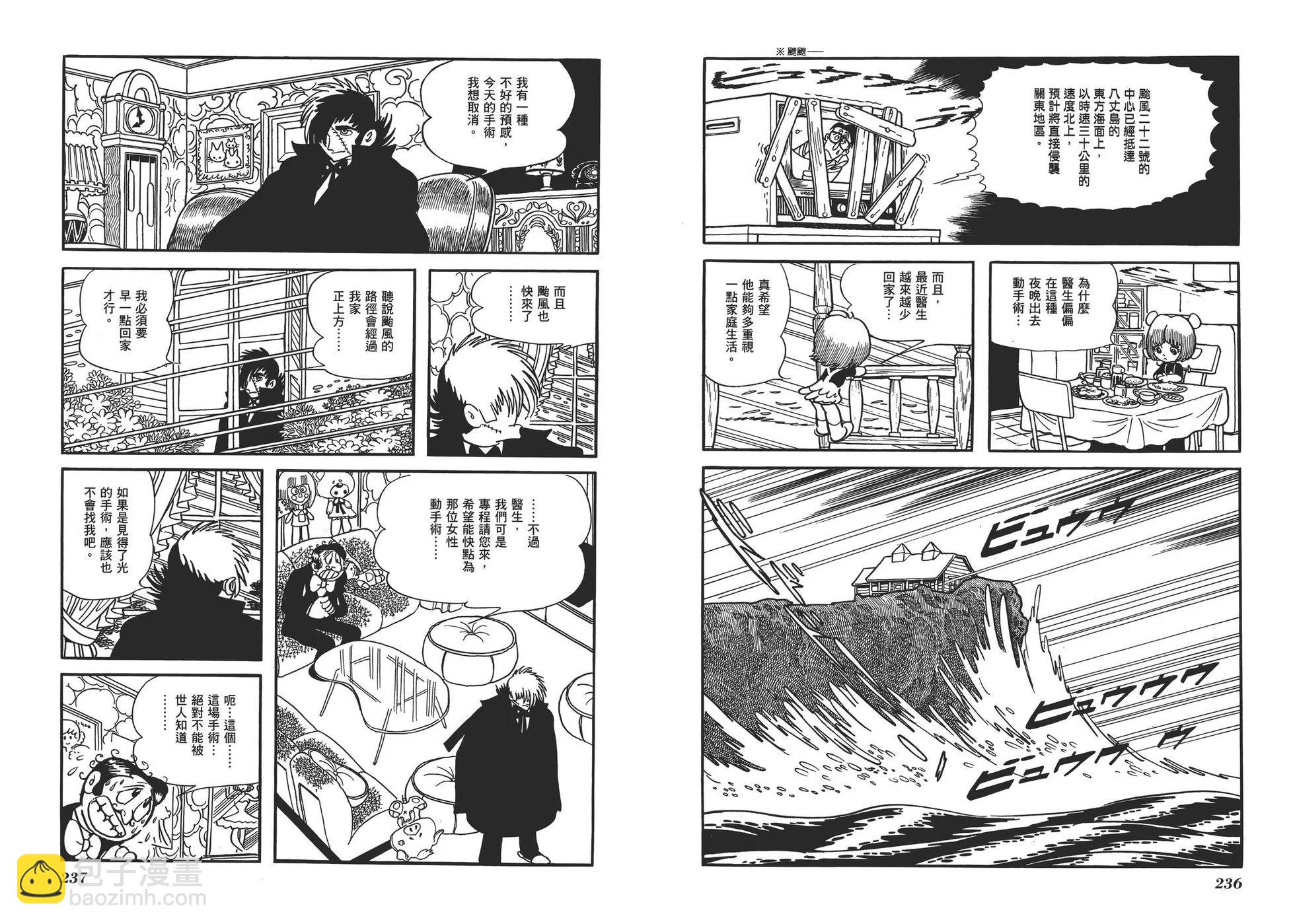 典藏版17卷128