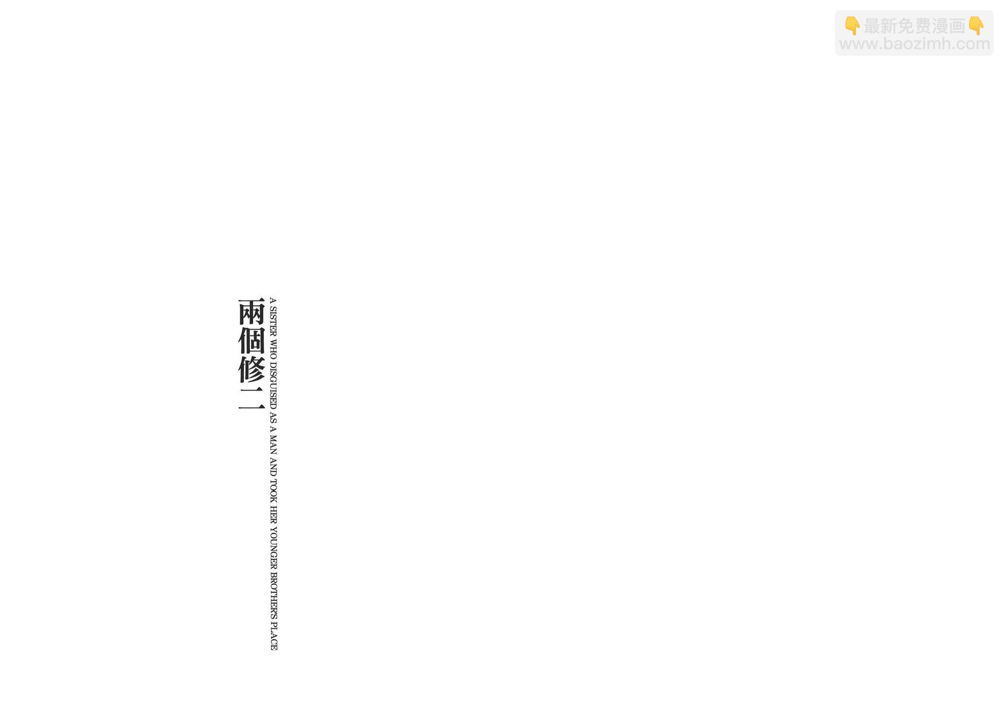 典藏版17卷26