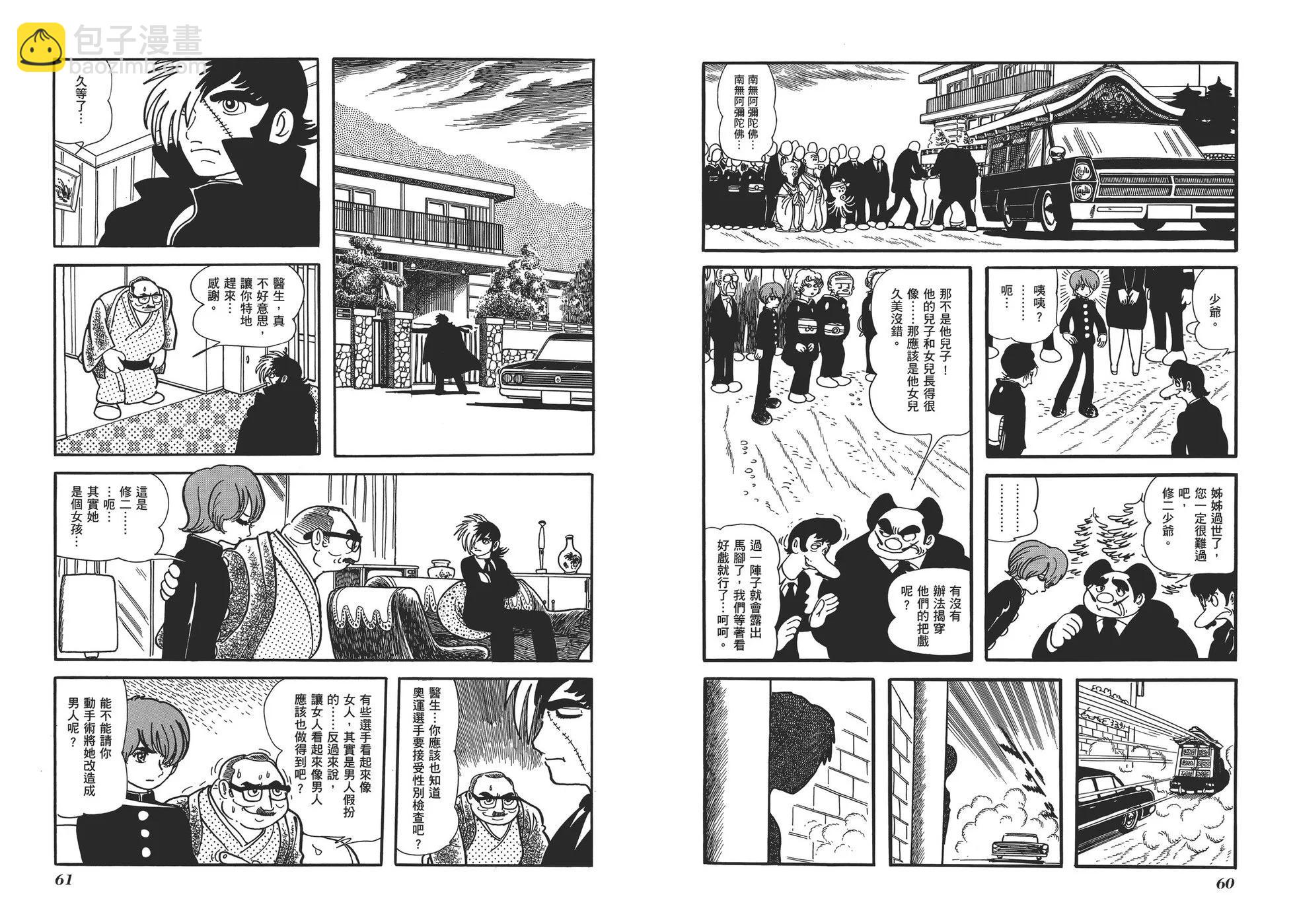 典藏版17卷32