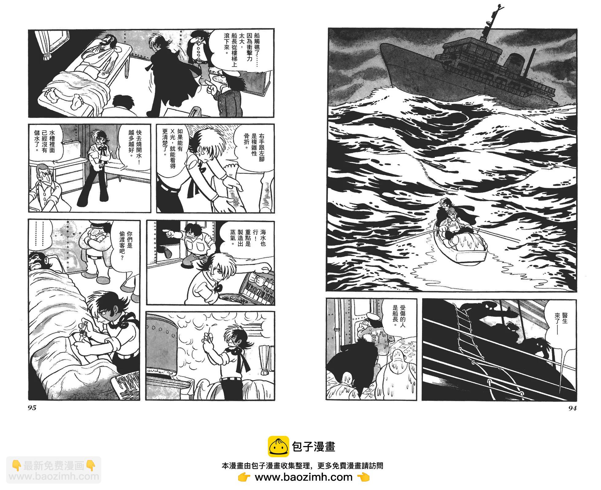 典藏版17卷53