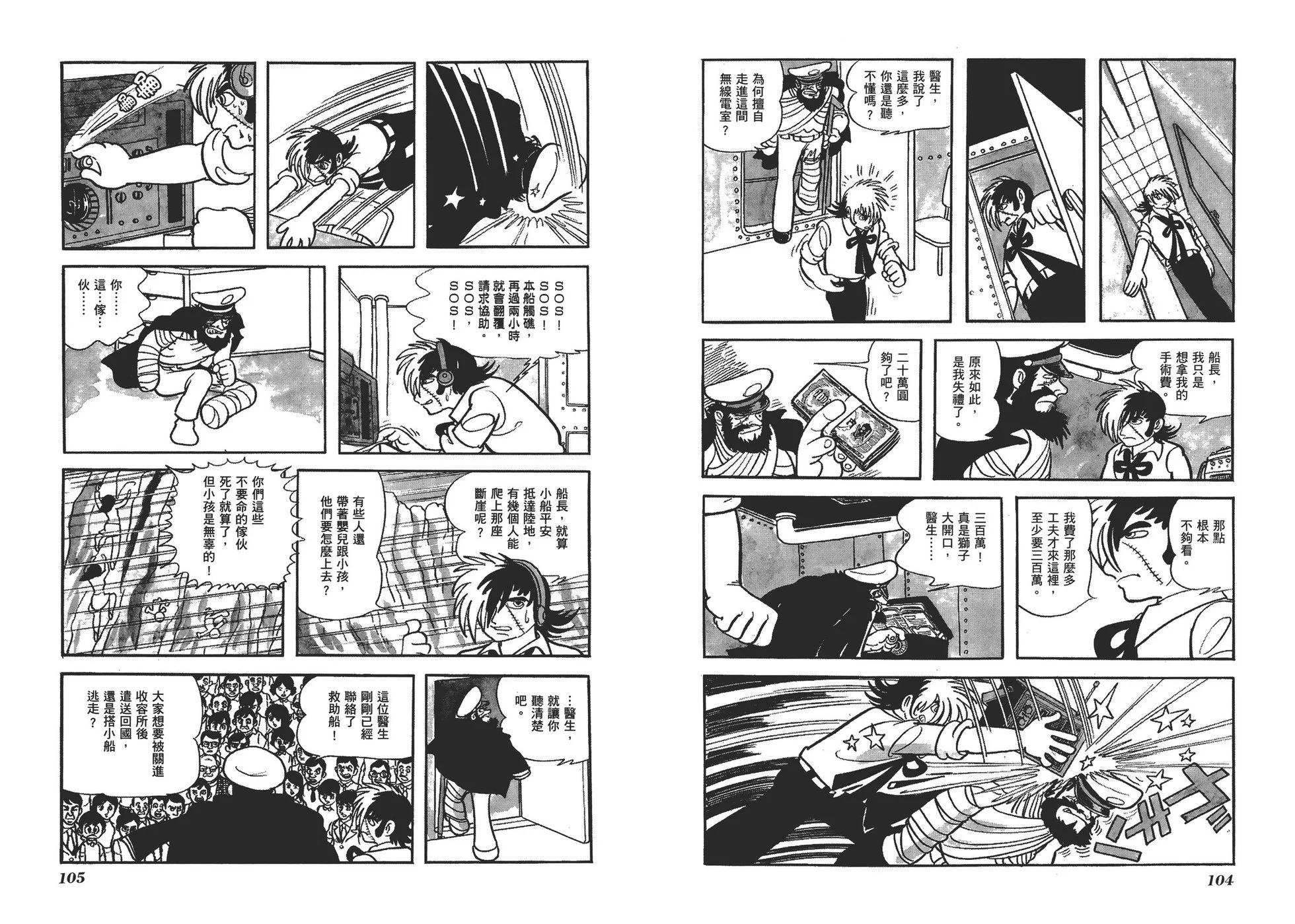 典藏版17卷58