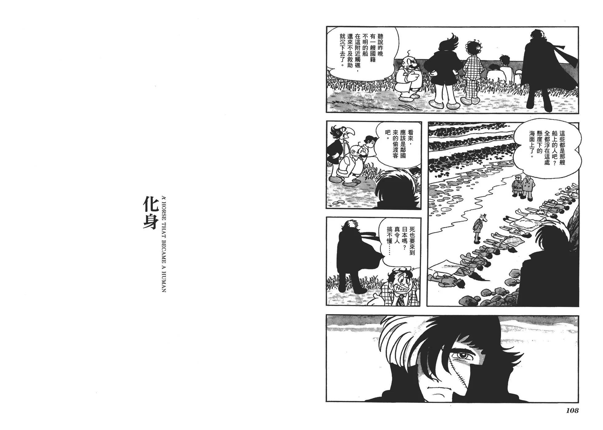 典藏版17卷60