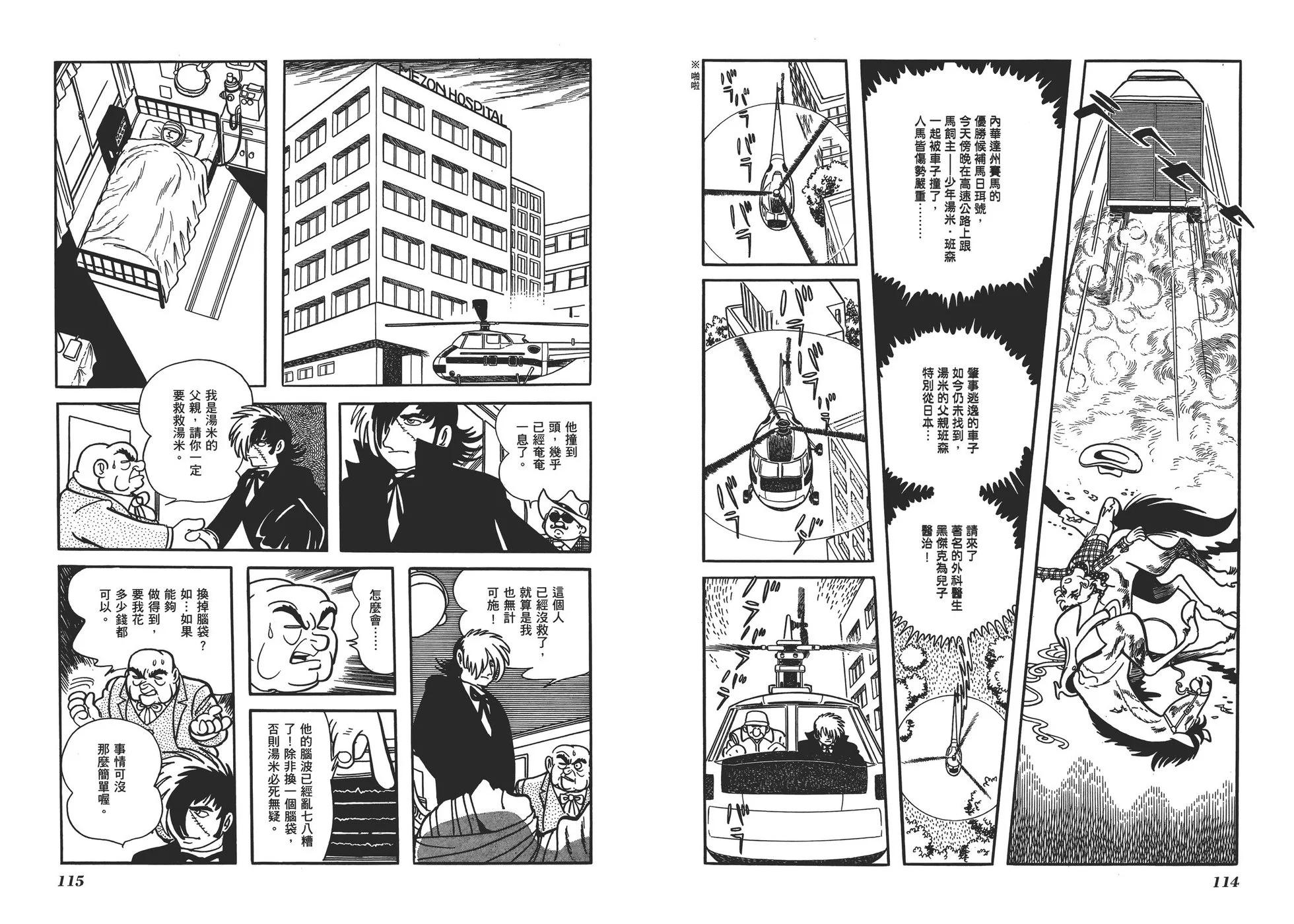 典藏版17卷63