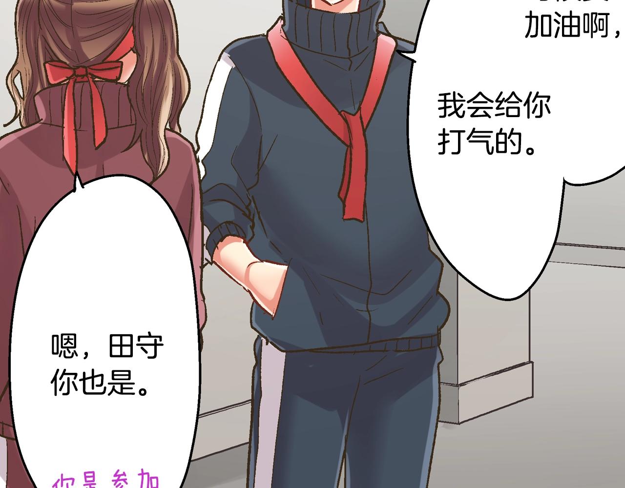 第101话 加油哦12