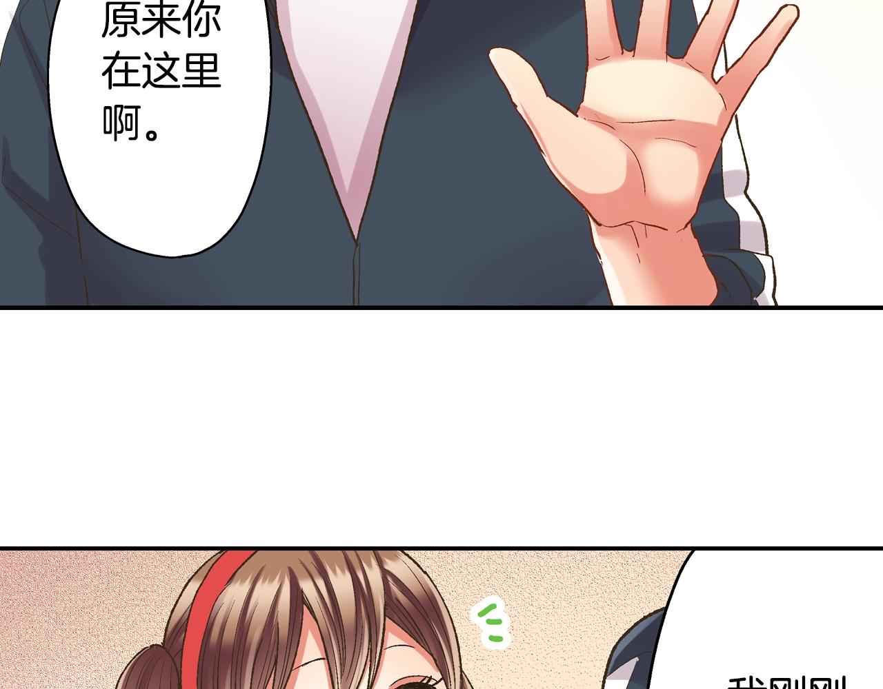 第101话 加油哦22