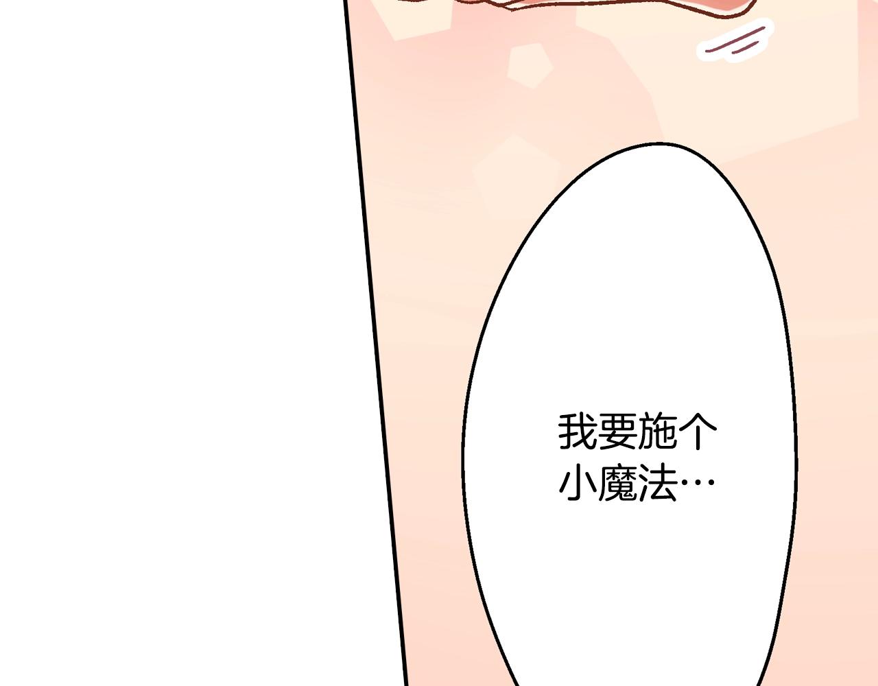 第101话 加油哦26