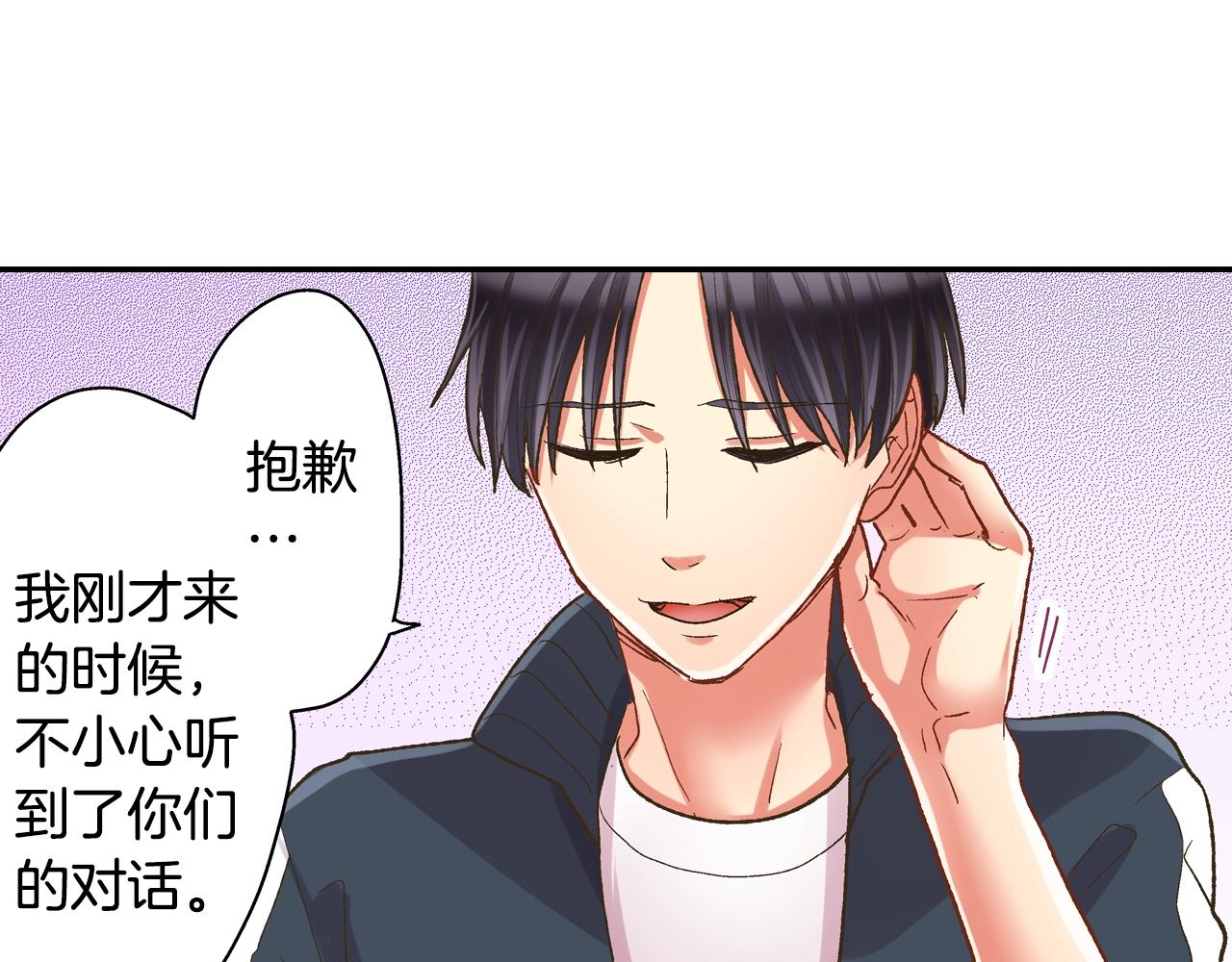 第101话 加油哦31