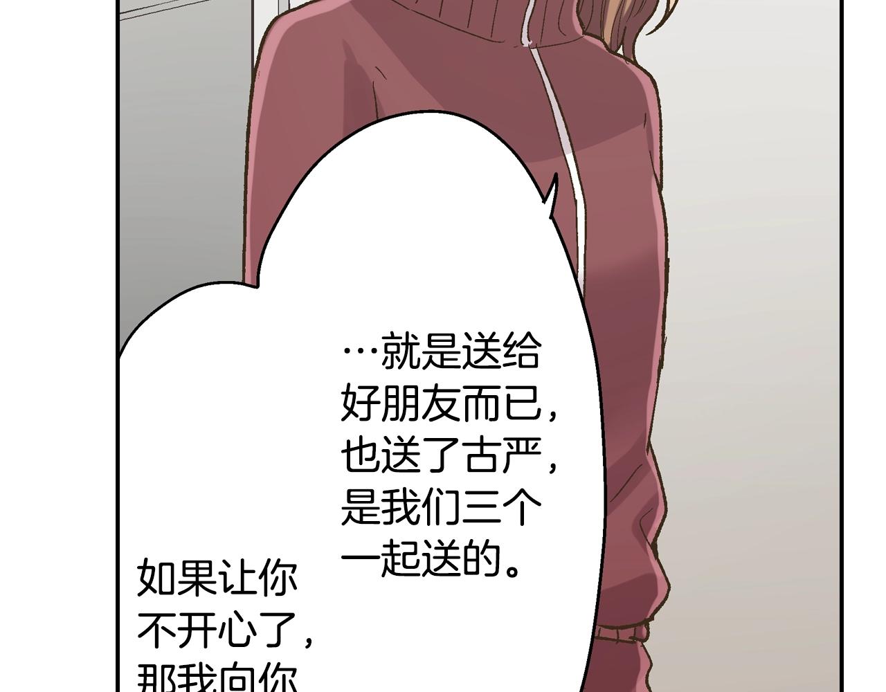 第101话 加油哦33