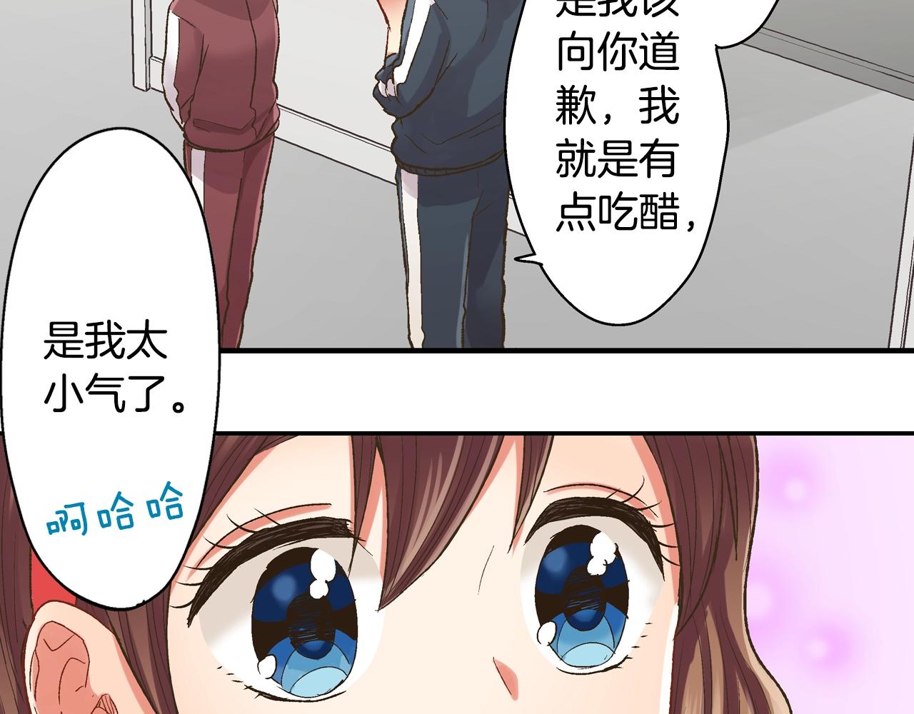 第101话 加油哦35