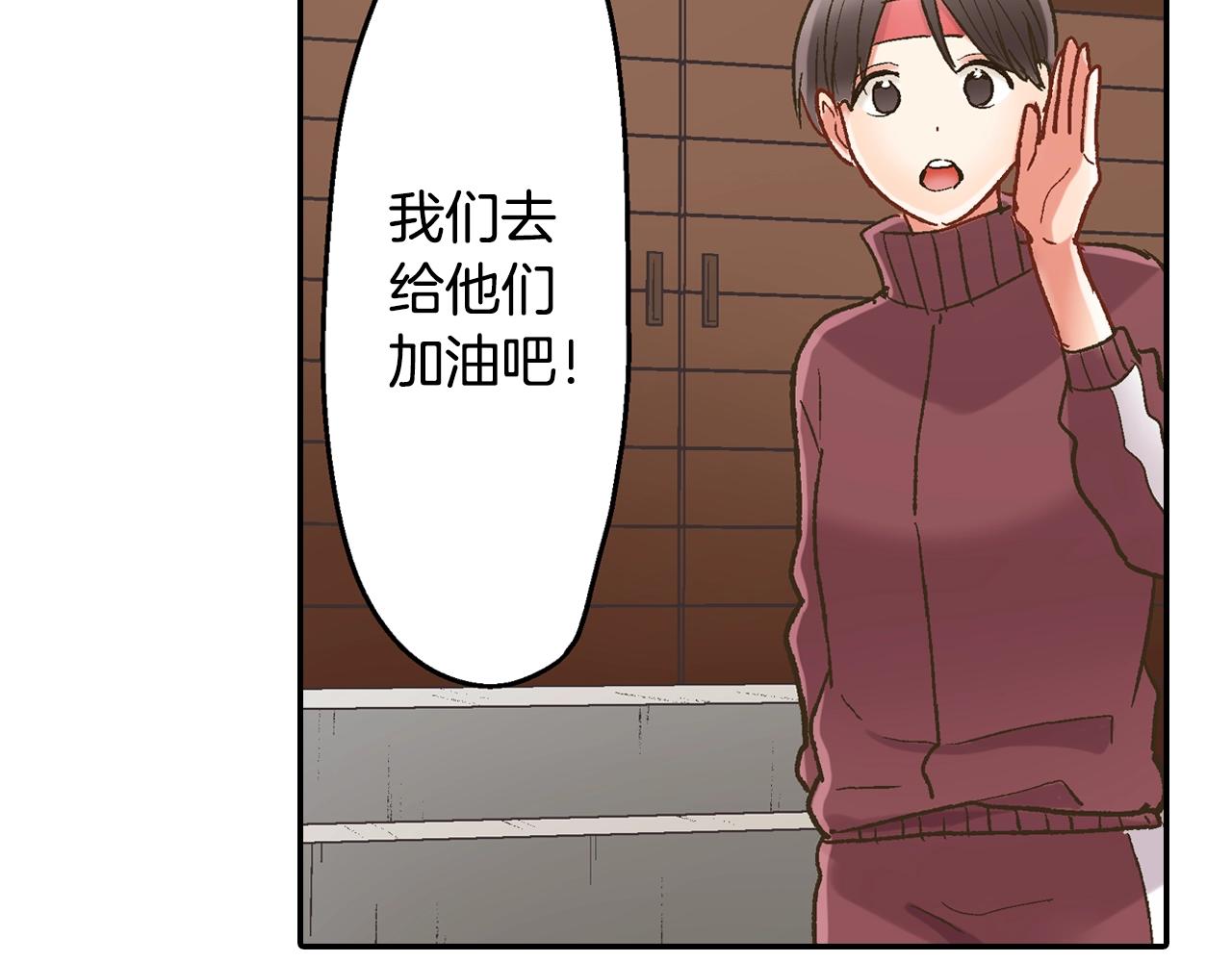 第101话 加油哦66