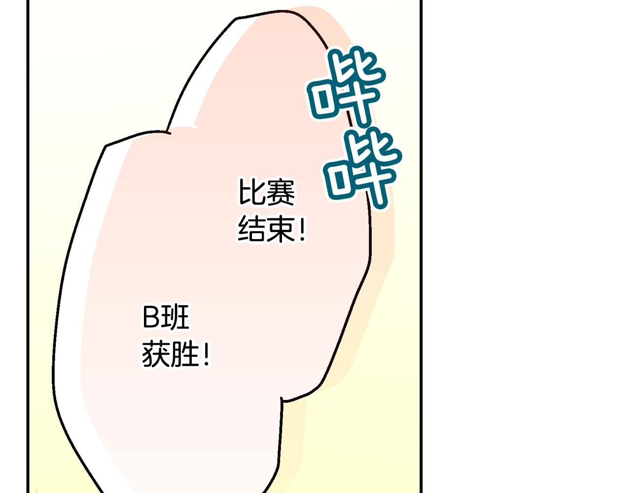 第101话 加油哦81