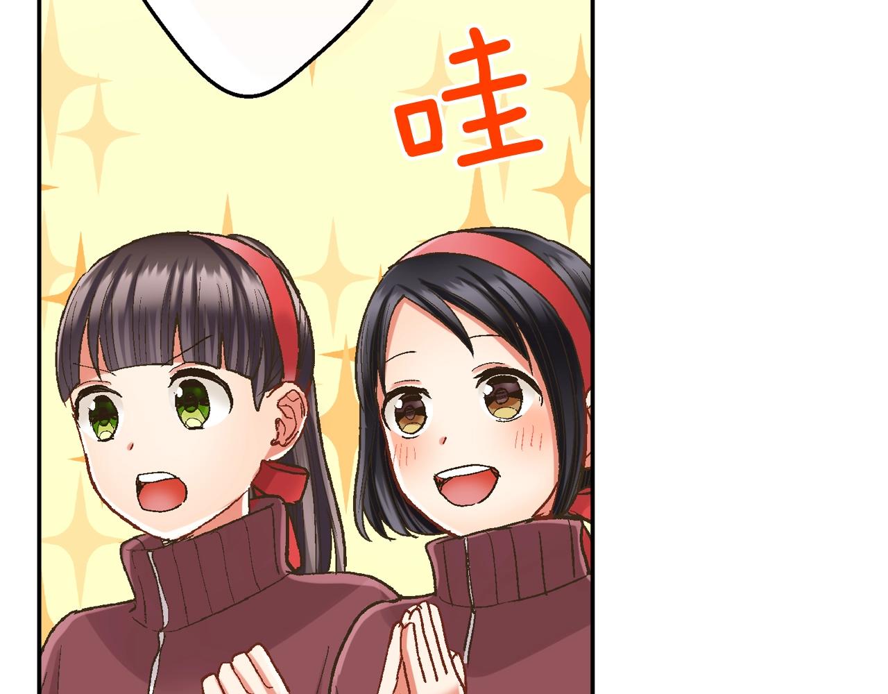第101话 加油哦82