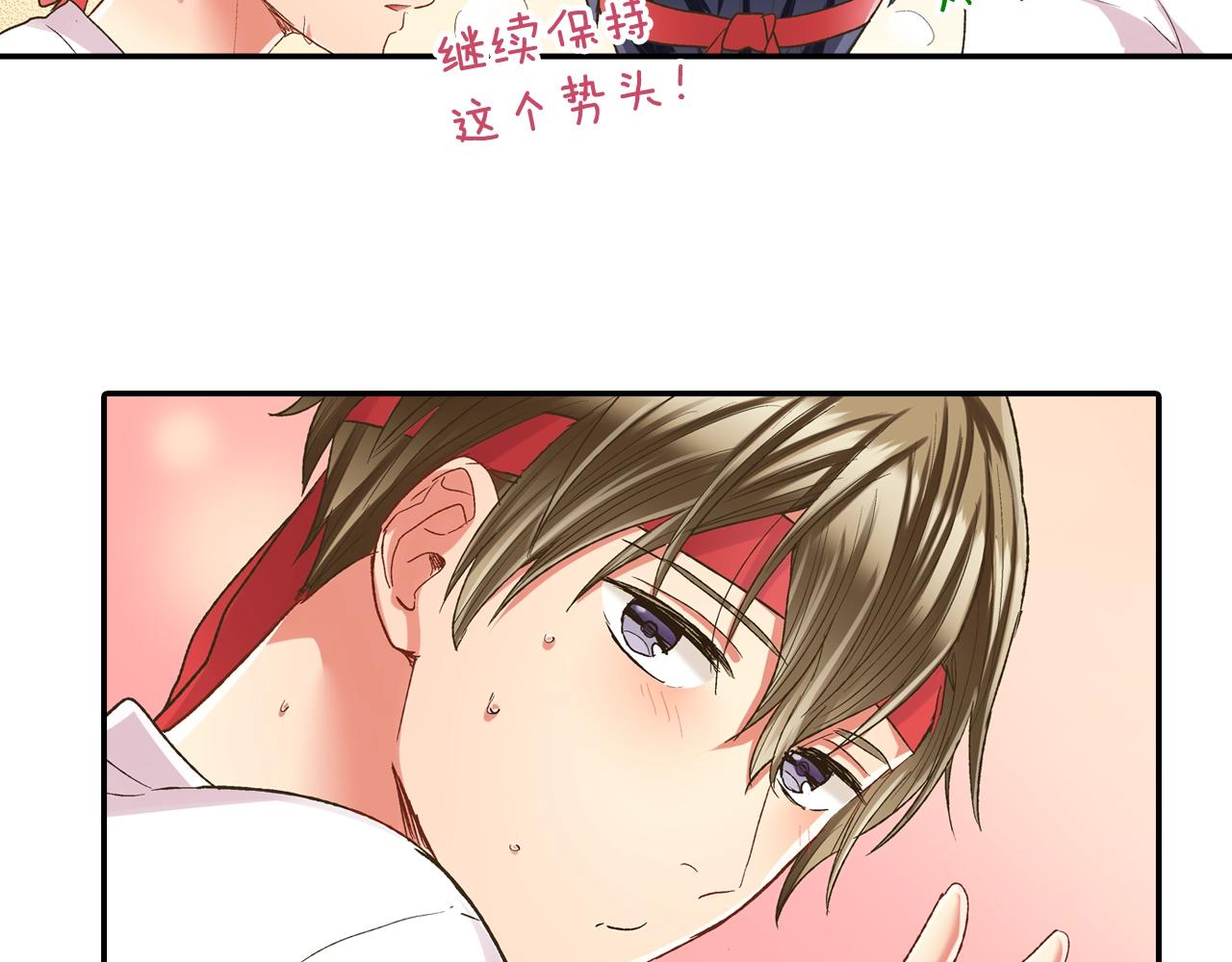 第101话 加油哦84