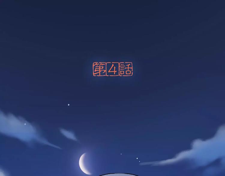 第4话 以后就叫你大黄啦~0