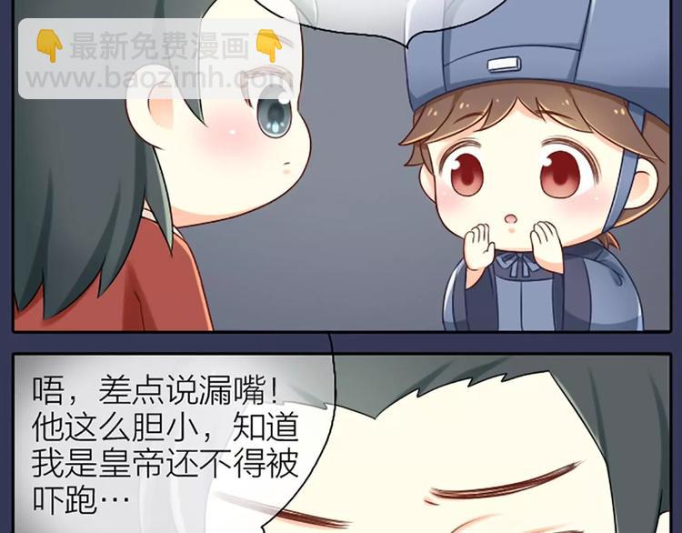 第4话 以后就叫你大黄啦~11