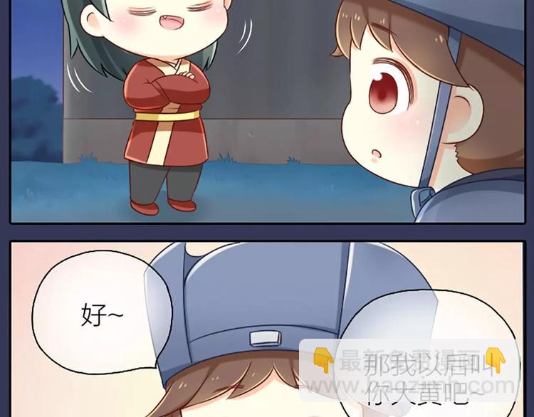 第4话 以后就叫你大黄啦~13
