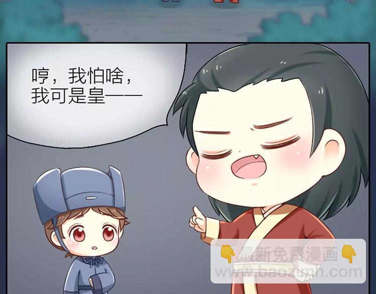 第4话 以后就叫你大黄啦~2