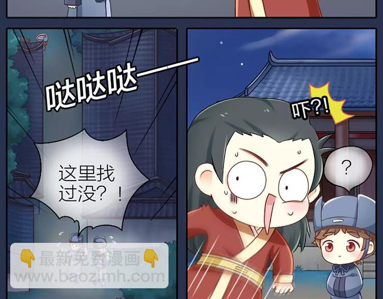 第4话 以后就叫你大黄啦~3