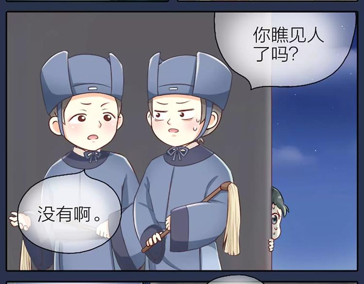 第4话 以后就叫你大黄啦~4