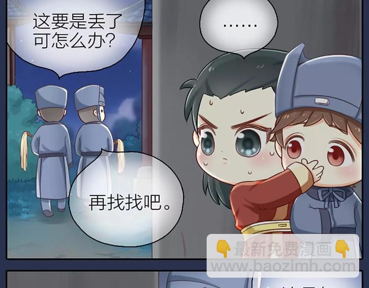 第4话 以后就叫你大黄啦~5