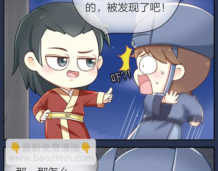 第4话 以后就叫你大黄啦~7