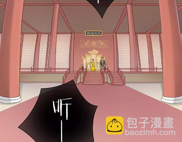 第二季第1话 日夜兼程，只为你。2