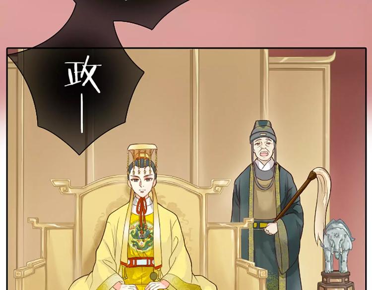 第二季第1话 日夜兼程，只为你。3