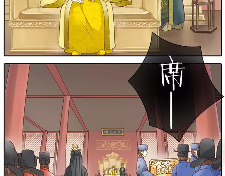 第二季第1话 日夜兼程，只为你。4