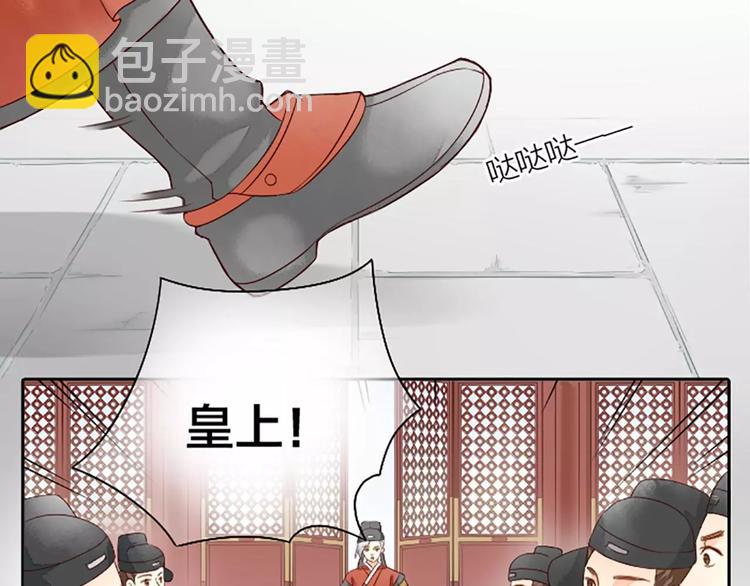 第二季第1话 日夜兼程，只为你。8
